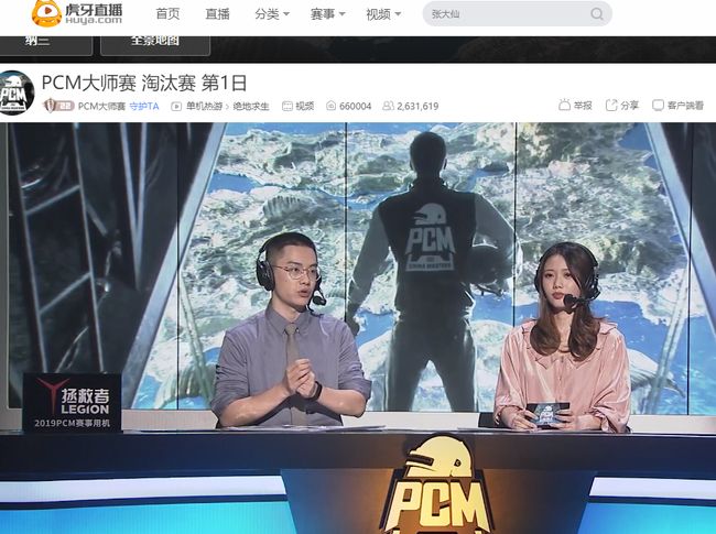 下一战将对 下一战将对